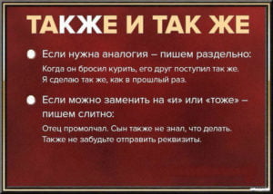 Телефон то как писать