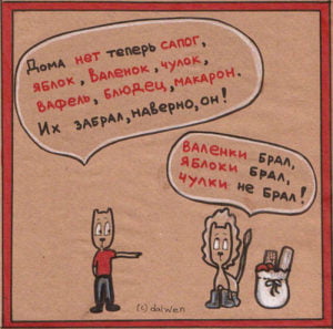 НОСОК или НОСКОВ, ЧУЛОК или ЧУЛКОВ, как правильно?