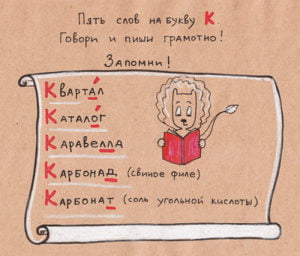 «КвАртал» или «квартАл» - ударение в слове на какой слог?