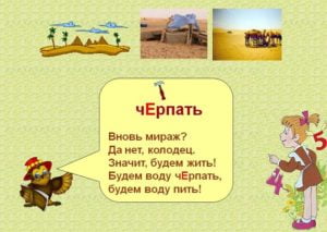 "ЧерпАть" или "чЕрпать", как правильно поставить ударение?