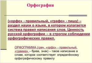 Принтер из какого языка пришло слово