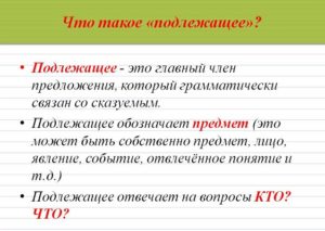 Определите способ выражения подлежащего в предложении один из нас решил идти вперед